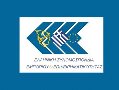 ΕΣΕΕ: Σταθεροποιείται η εμπορική αγορά